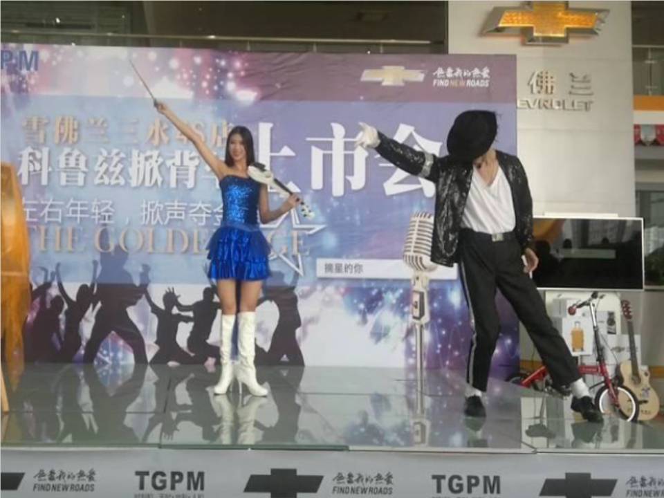 mj-dance-elec-violin.jpg